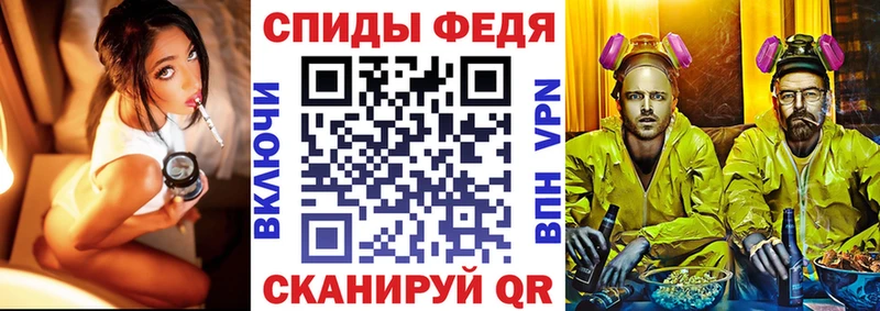 Amphetamine Premium  Гдов 