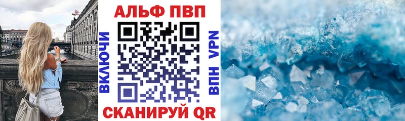 Alpha-PVP Crystall  ОМГ ОМГ tor  Гдов  сколько стоит 