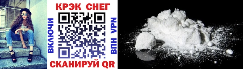 где можно купить   Гдов  КОКАИН 99% 
