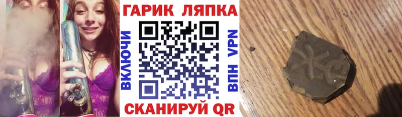 Гашиш ice o lator цена OMG ССЫЛКА Гдов