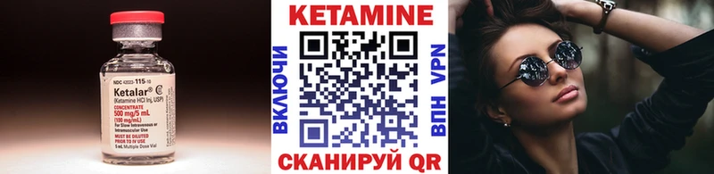 площадка состав Гдов КЕТАМИН VHQ кракен