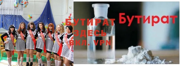 Альфа ПВП Баксан