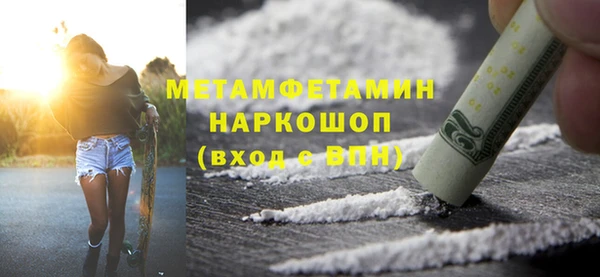 МДПВ Балахна