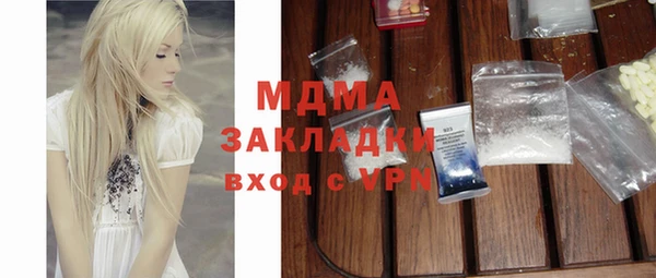 Альфа ПВП Баксан
