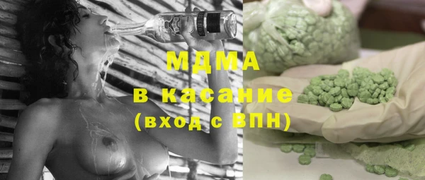 МДПВ Балахна
