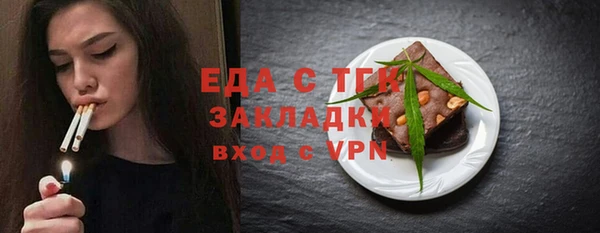 а пвп мука Балабаново