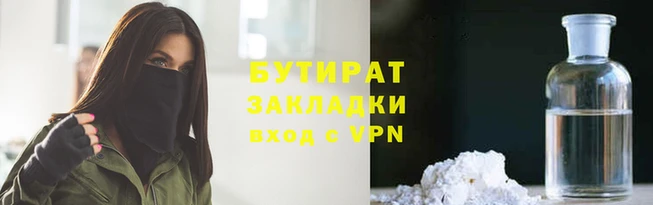 Альфа ПВП Баксан