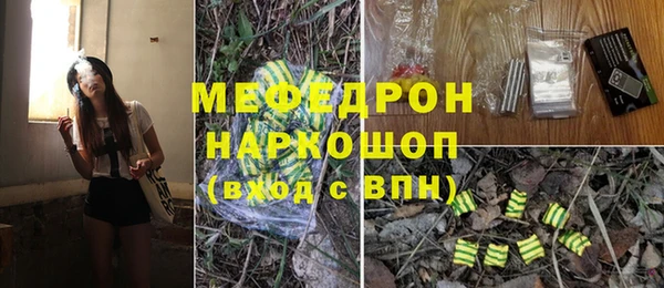 а пвп мука Балабаново