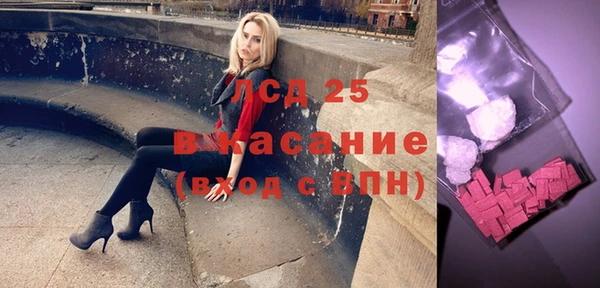 Альфа ПВП Баксан