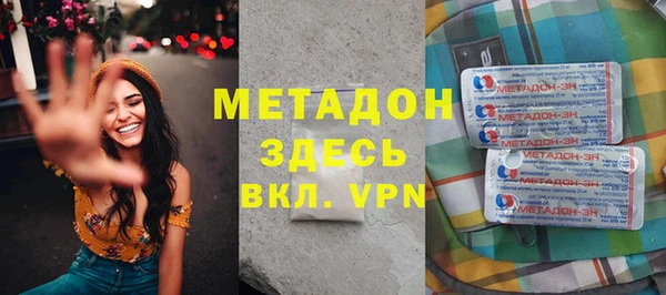 МДПВ Балахна