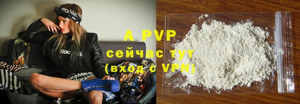а пвп мука Балабаново