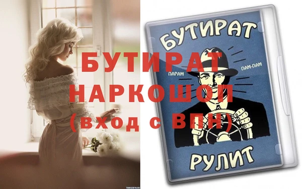 эйфоретик Снежинск