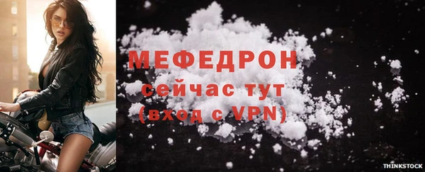 а пвп мука Балабаново