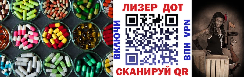 купить наркоту  Гдов  LSD-25 экстази кислота 