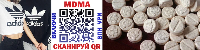 МДМА кристаллы  Гдов 