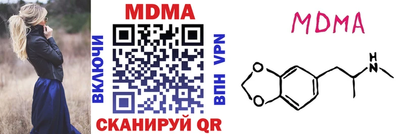 MDMA crystal Гдов