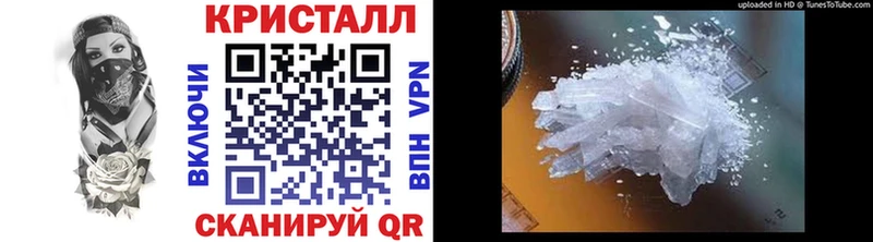 купить  цена  blacksprut маркетплейс  Первитин кристалл  Гдов 