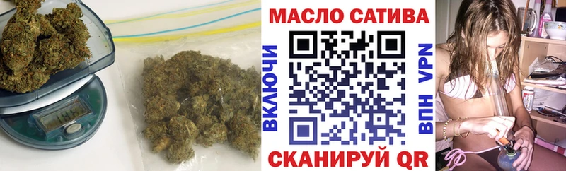 Дистиллят ТГК THC oil Гдов